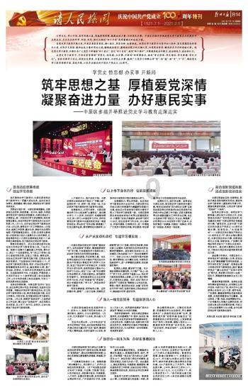 求进击的巨人立体机动装置制作教程
